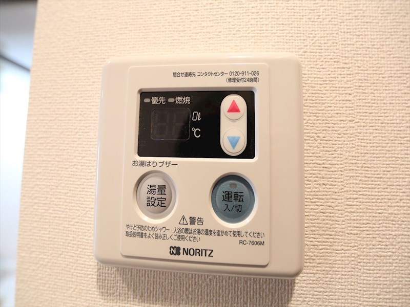 プレサンス錦ラウム その他設備