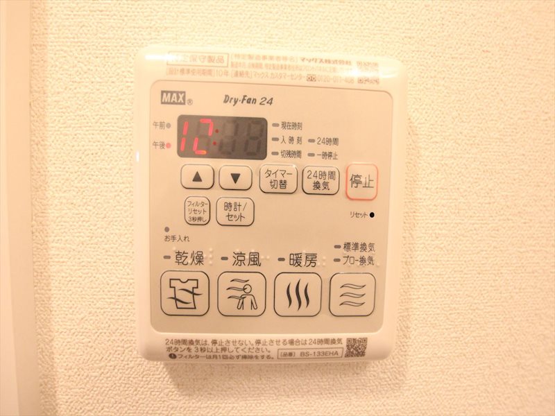 ディアレイシャス浅間町ステーションフロント その他設備