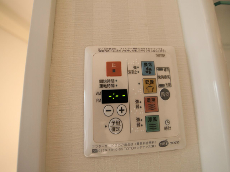 セノアタワー泉 その他設備