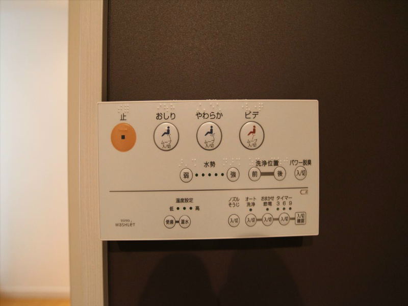 Ｍ.Ｋオリオン名古屋 トイレ