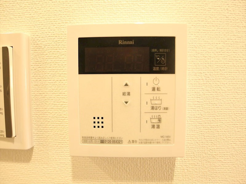 ディアレイシャス矢場町 その他設備