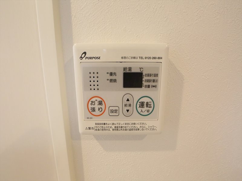 ハーモニーテラス八番 その他設備
