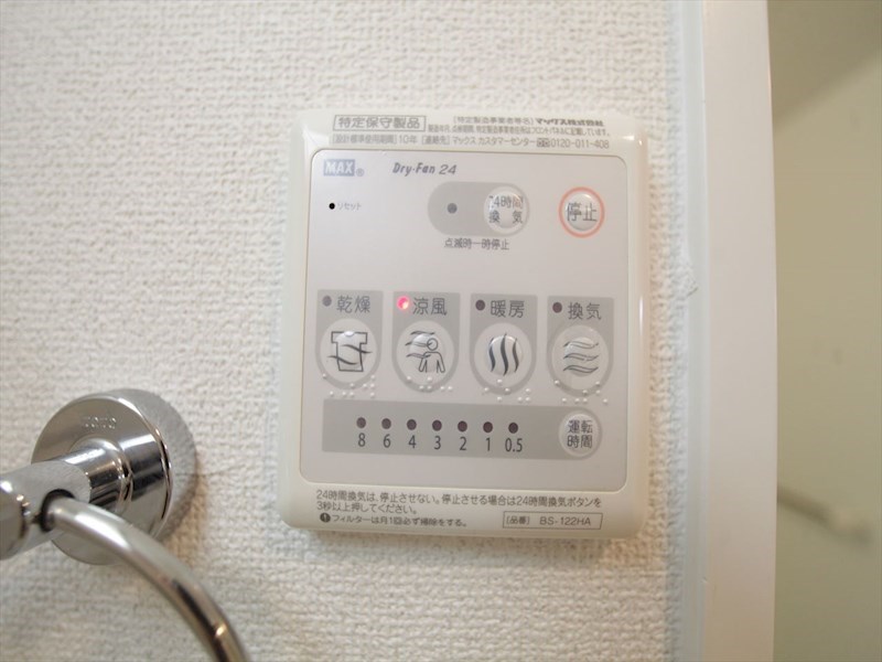 カンピオーネ御器所通 その他設備