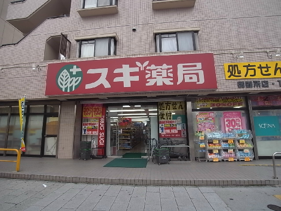 カンピオーネ御器所通 ドラッグストア