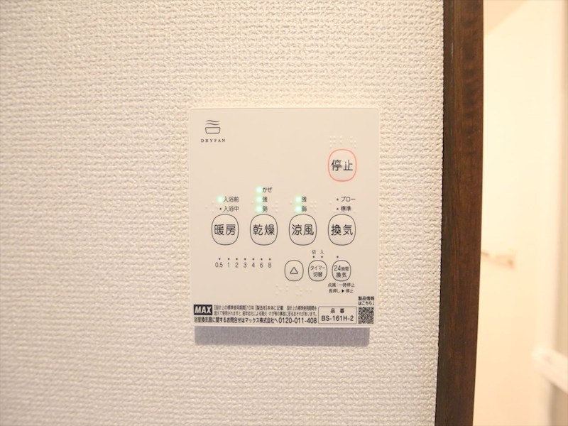 ＲＥＧＡＬＥＳＴ上小田井4 その他設備