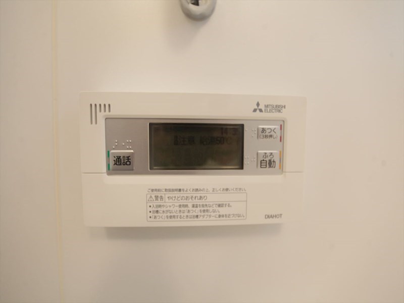 リューベツァール瑞穂 その他設備