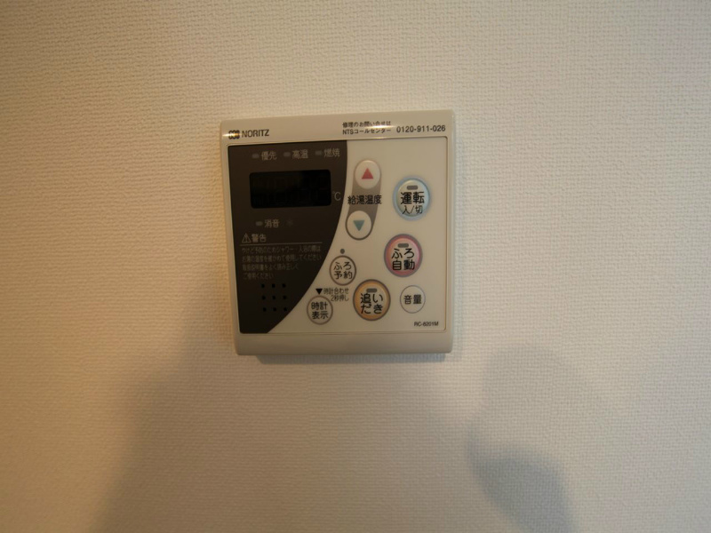 ｉ・Ｒｏｏｍ（アイルーム） その他設備