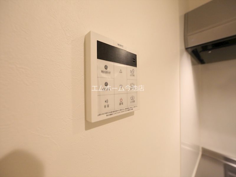 アルナージ川西 その他