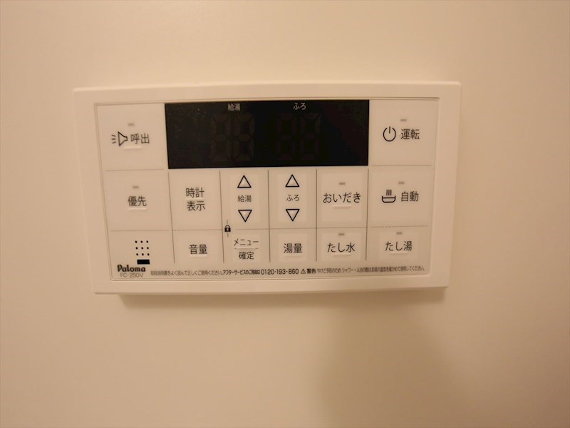 ＲＥＧＡＬＥＳＴ廿軒家 その他設備