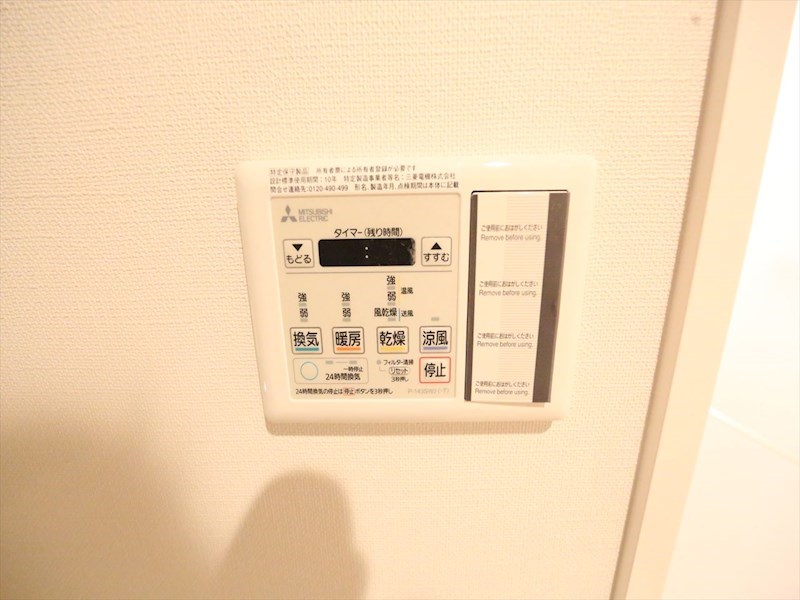 アースグランデ泉 その他設備
