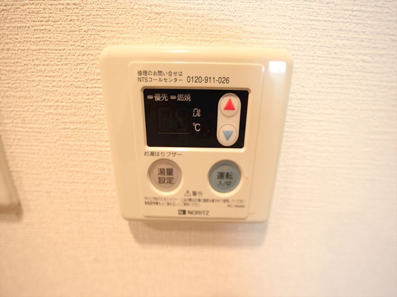 セントラルハイツ名古屋 その他設備