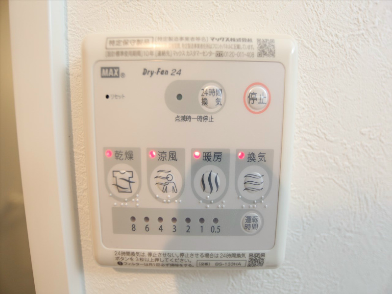 Ｌｉｖｅ Ｆｌａｔ上前津 その他設備