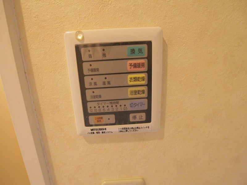 リヴシティ大須 その他設備