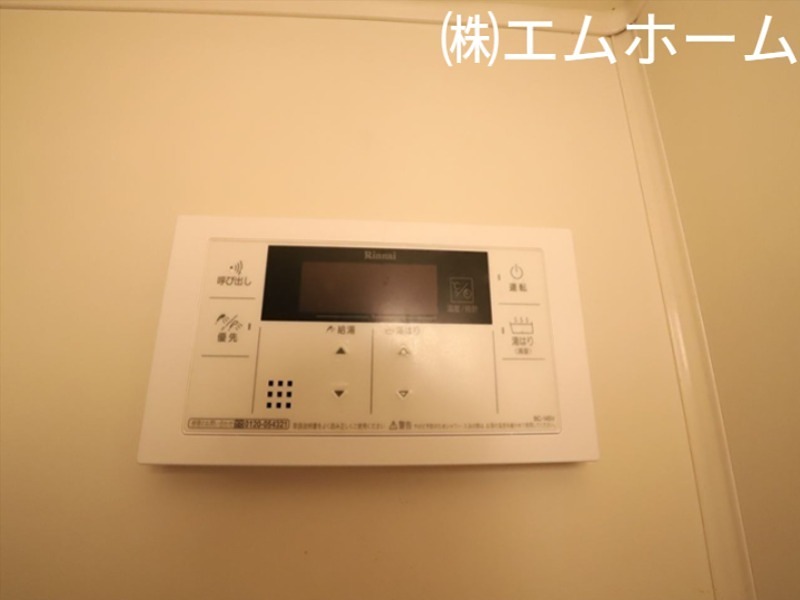 Vita六番町 その他設備