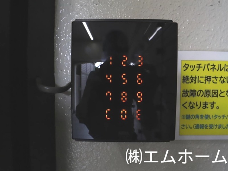 Vita六番町 セキュリティ
