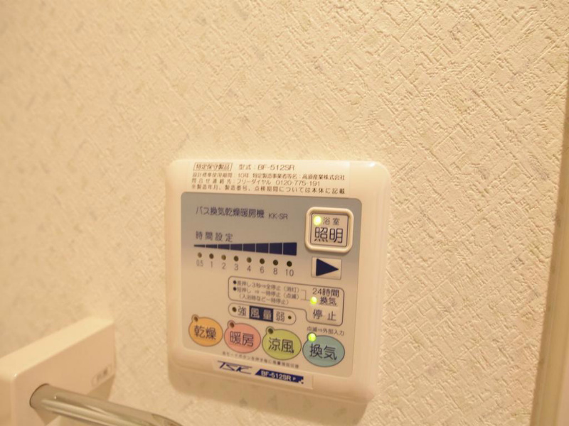 シグナス その他設備