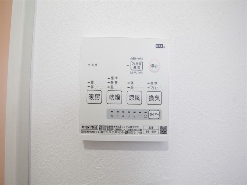 グランレーヴ大曽根II その他設備