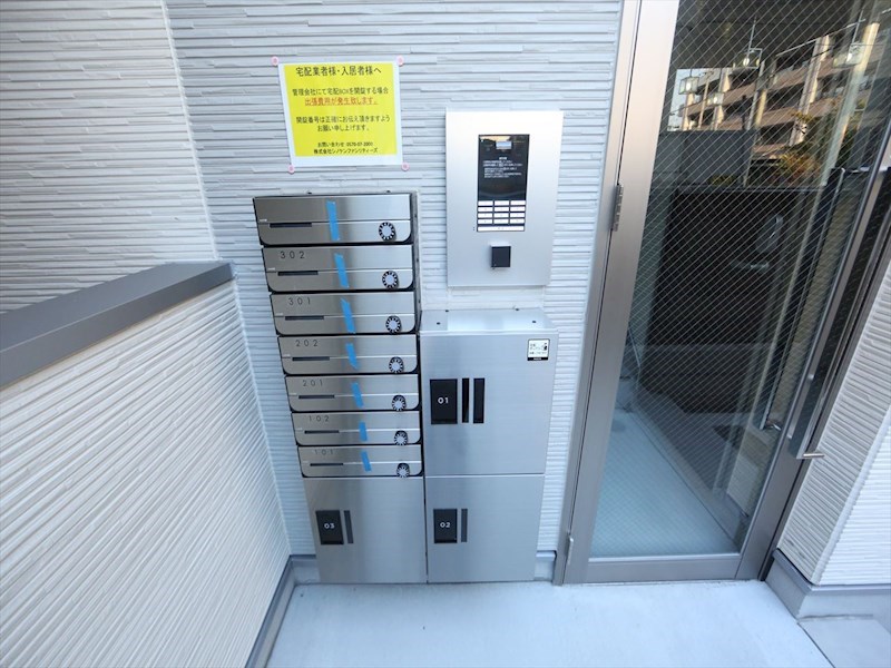 ハーモニーテラス新守山II その他共有部分