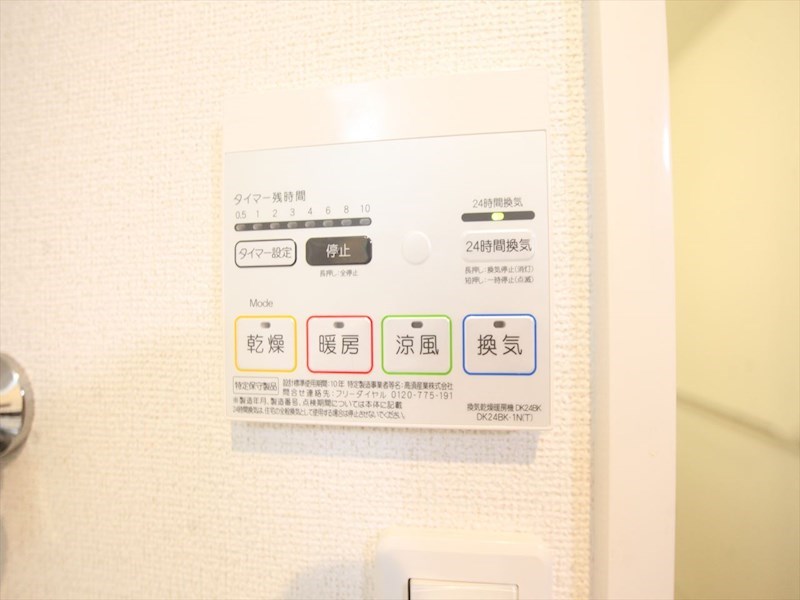 ラポール筒井 その他設備