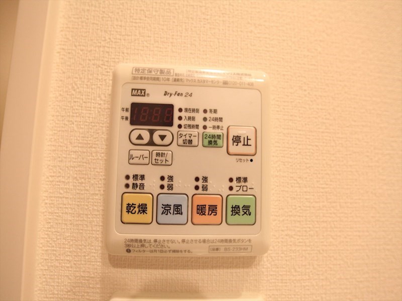 一条タワー金山 その他設備