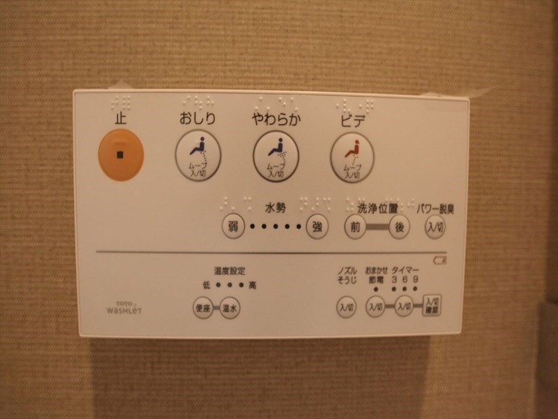 一条タワー金山 トイレ