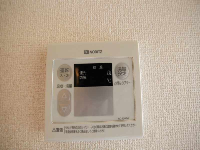 エトワール代官町 その他設備