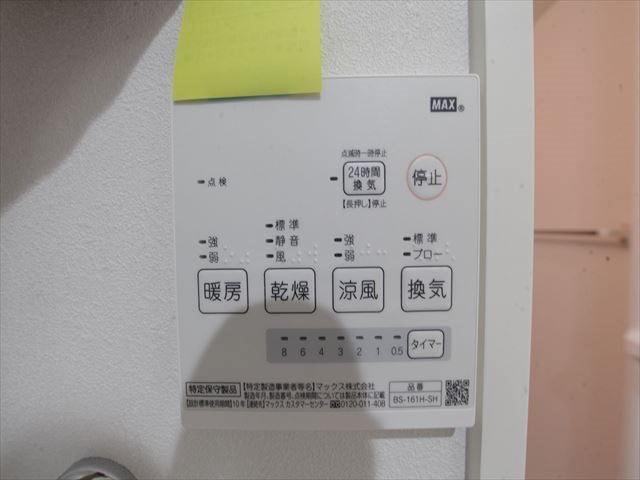 グランフェリオ その他設備