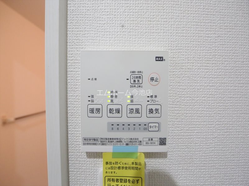 ＶＡＮＣＯＵＶＥＲ1118大曽根 その他設備