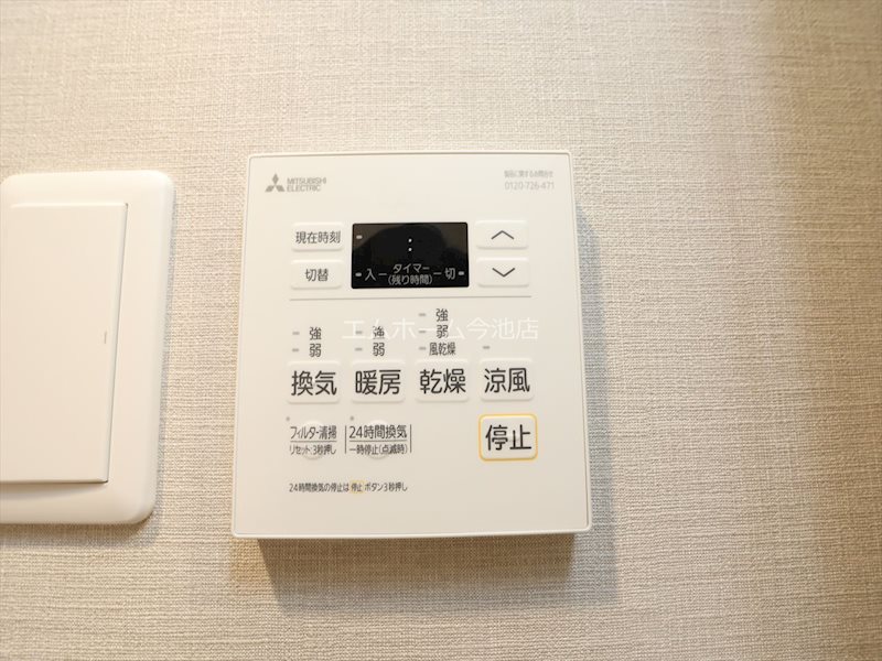 プレイズシード御器所イースト その他設備