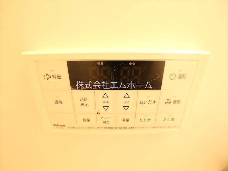 ハーモニーテラス尾頭橋III その他設備