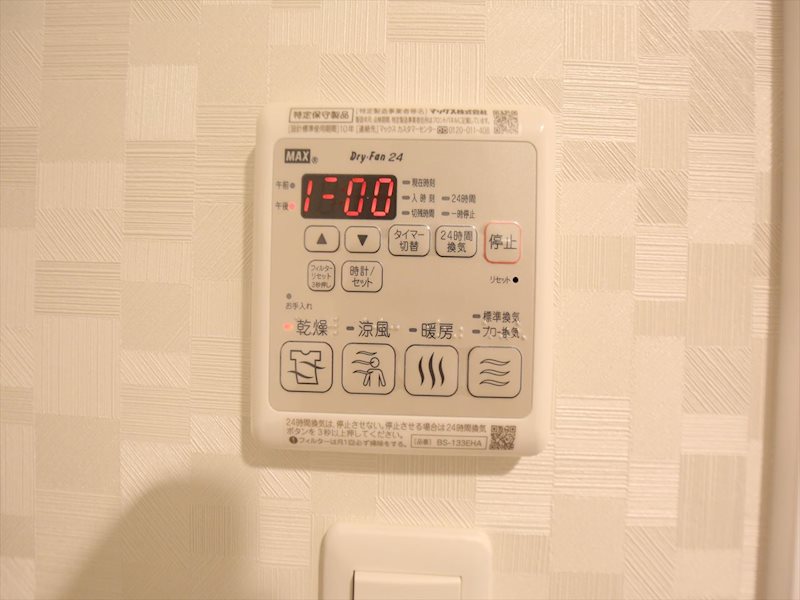 S-RESIDENCE山王 その他設備