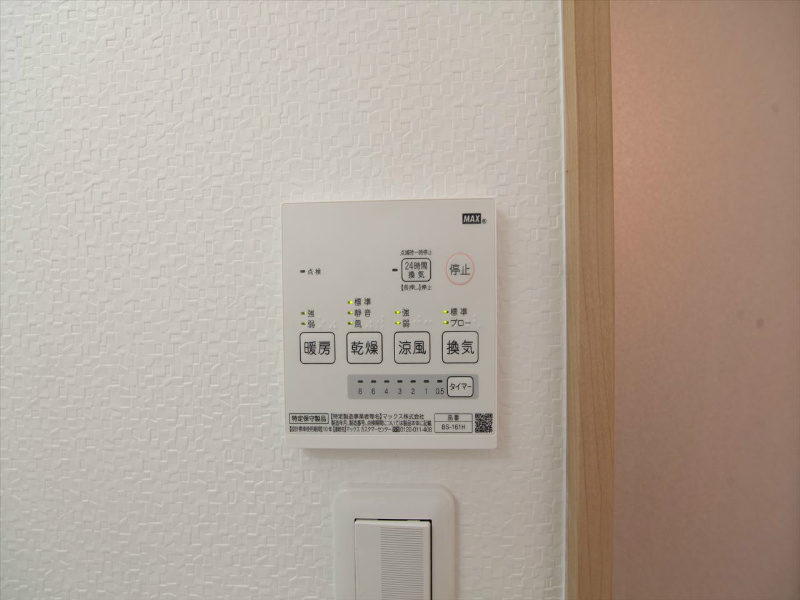 ウィングコート徳川 その他設備