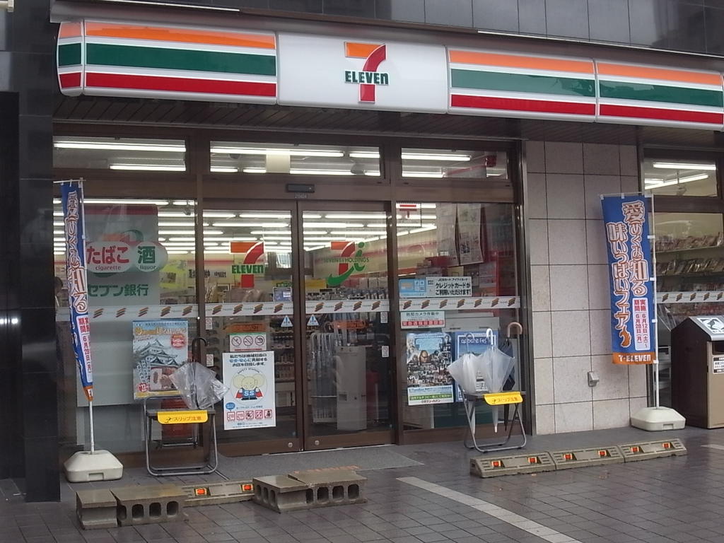 プレサンス丸の内レジデンス コンビニ