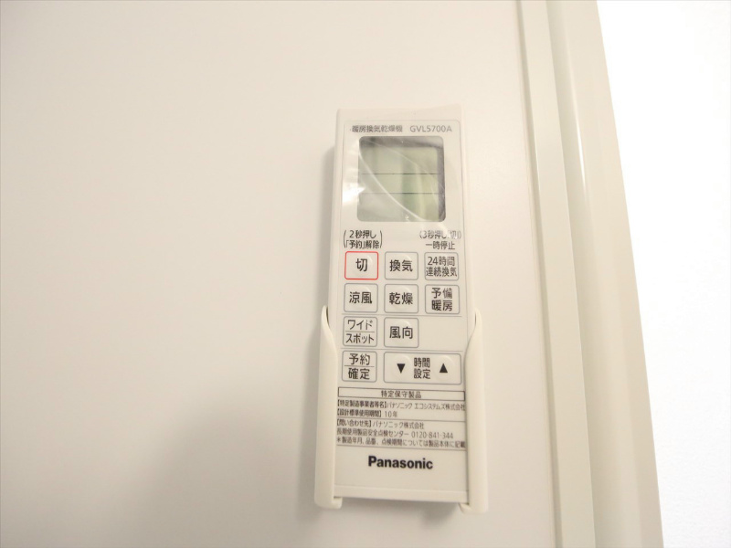ＣＲＥＳＴＡ（クレスタ） その他設備