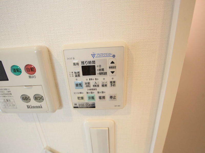 パルティール覚王山 その他設備