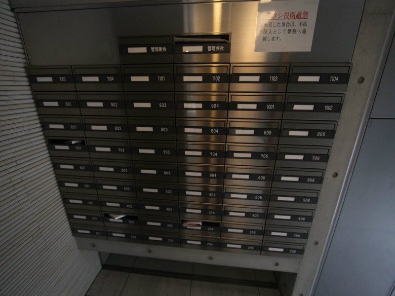 パルティール覚王山 その他