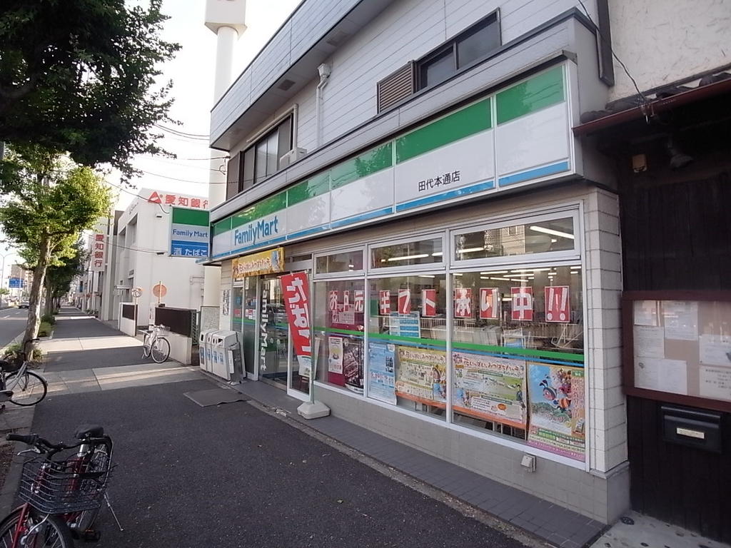 パルティール覚王山 コンビニ