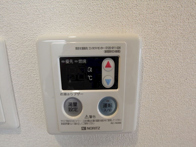 プレサンス新栄リベラ その他設備