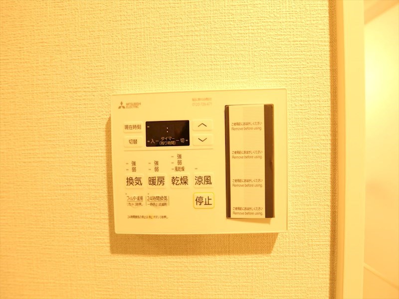フォレストスクエア六番 その他設備