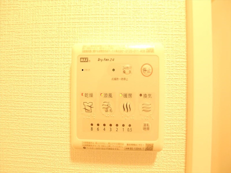 エスリード上前津セレーノ その他設備