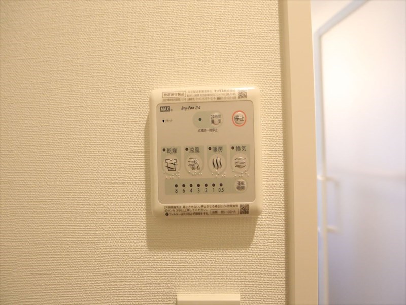 サンシャイン大須 その他設備