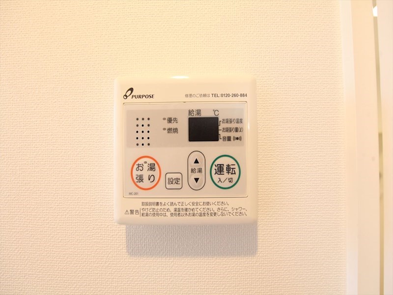 リベルテ千種 その他設備