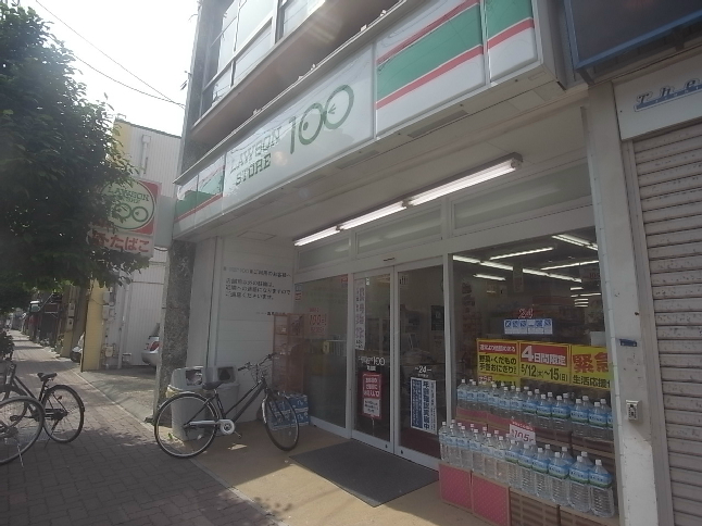 ブルースカイ コンビニ