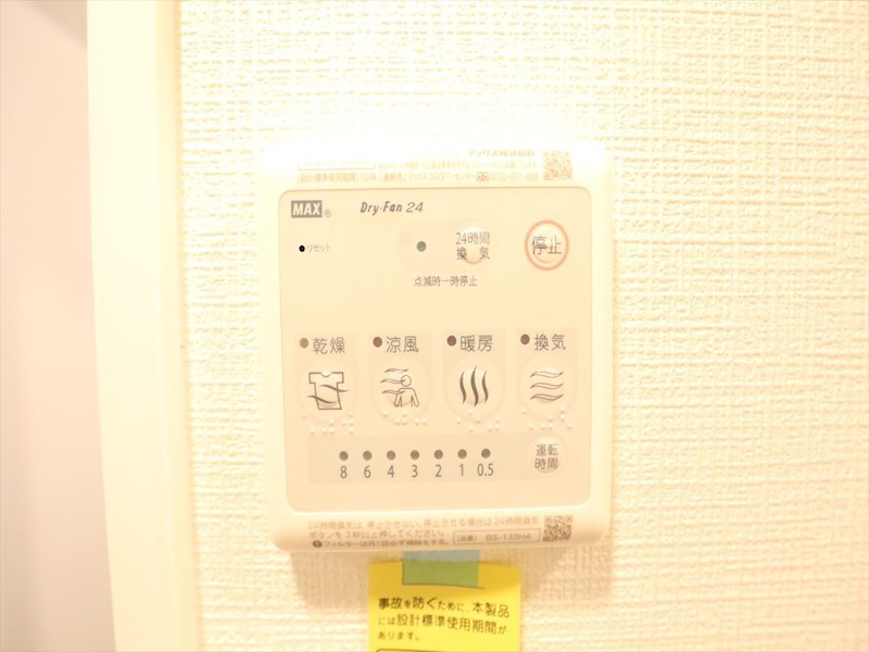 エスリード大須プレシア その他設備