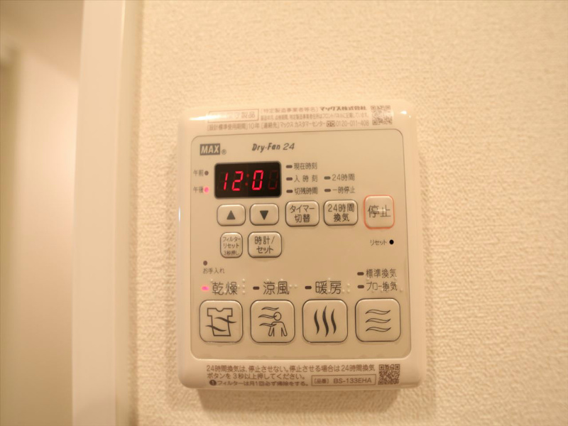 プレサンス大須プライマル その他設備