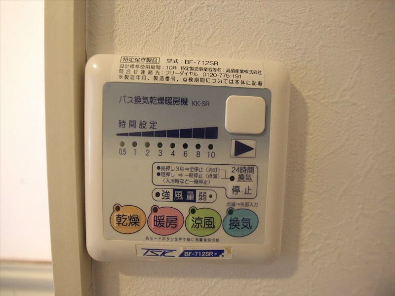ＭＩＡＣＡＳＡ大須（ミアカーサ大須） その他設備