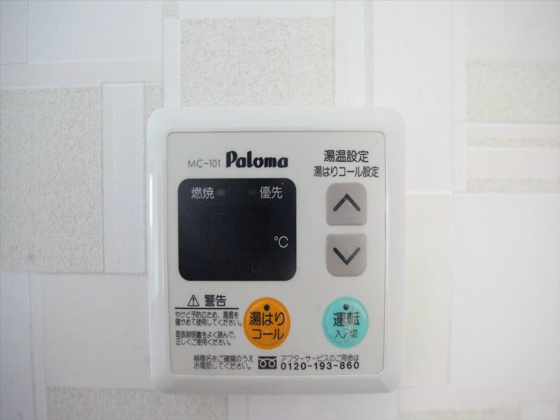 ＭＩＡＣＡＳＡ大須（ミアカーサ大須） その他設備