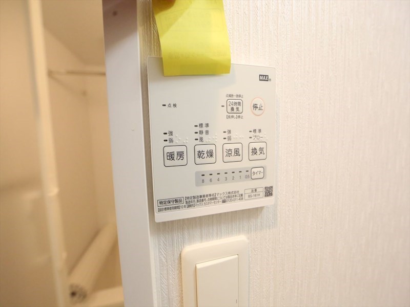 Ｚ・Ｒ東別院 その他設備