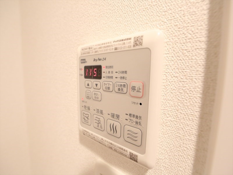 プレサンスＴＨＥ栄 その他設備