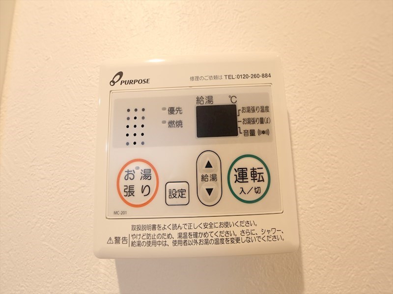 Ｇｌｏｂｅ　ａｍａｒａｎｔｈ庄内通 その他設備